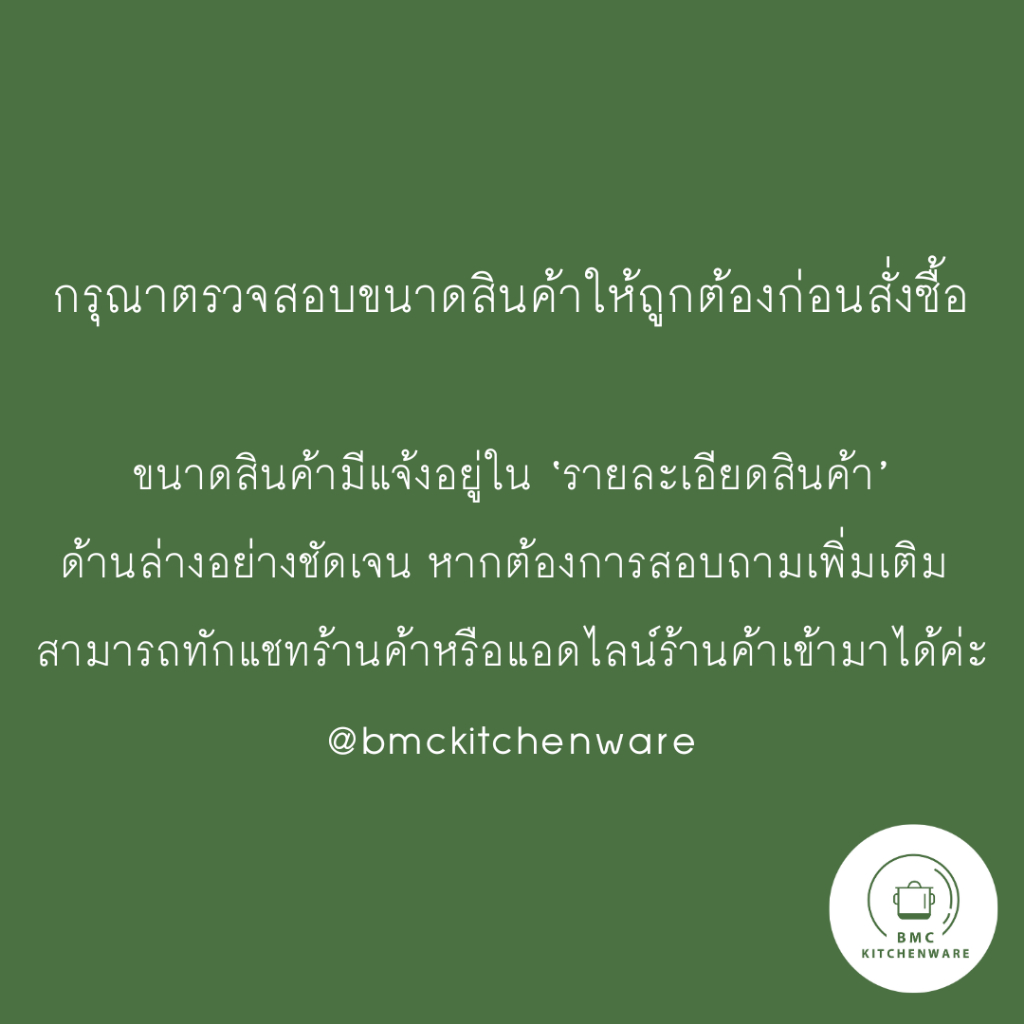 ชุดหม้อจิ้มจุ่ม-เตาถ่าน-อลูมิเนียมอย่างหนา-ตราศรคู่-หม้อจิ้มจุ่ม-จิ้มจุ่ม-หม้อ