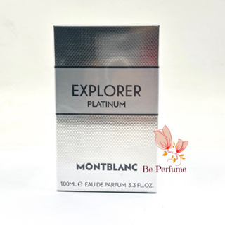 น้ำหอม Montblanc Explorer Platinum EDP. 100ml กล่องซีล