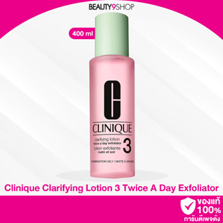 M21 / Clinique Clarifying Lotion 3 Twice A Day Exfoliator 400ml