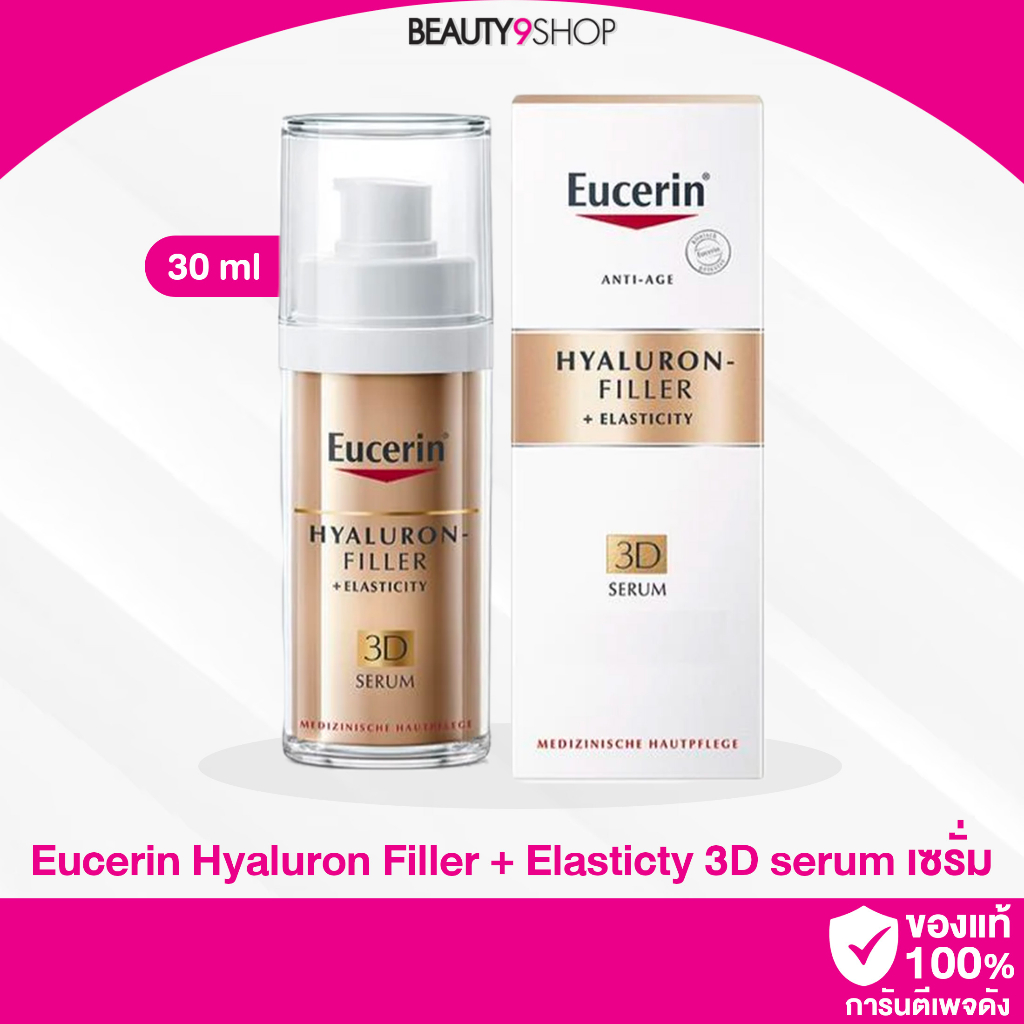 m70-eucerin-hyaluron-filler-elasticty-3d-serum-30ml