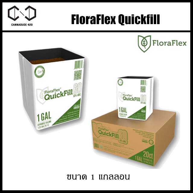 flora-flex-ฟลอร่าเฟล็กซ์-ควิกฟิล-floraflex-quickfill-ขนาด-1-แกลลอน