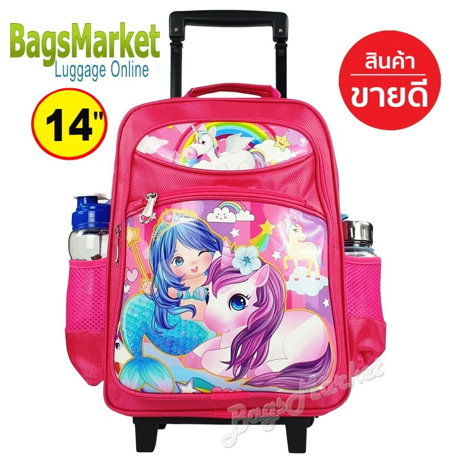 bagsmarket-กระเป๋าเป้ล้อลาก-กระเป๋าเด็กเล็กกระเป๋านักเรียน-กระเป๋านักเรียนล้อลาก-ขนาดs13-ลายใหม่น่ารัก