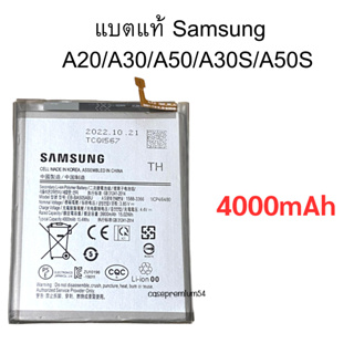 Battery Samsung A20/A30/A50/A30S/A50S  EB-BA505ABU 4000mAh  บริการเก็บเงินปลายทางได้  สินค้าของแท้