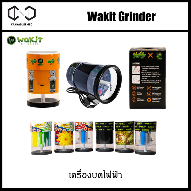 wakit-grinder-เครื่องบดไฟฟ้า-อัตโนมัติ-กดแล้วปั่น-สุดไฮเทค-ของแท้-usa-100-electric-kitchen-grinder