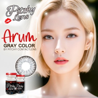 คอนแทคเลนส์ สาย ฝอ.รุ่น Arum สีเทา/ตาล/เขียว/ดำ Gray/Brown/Green/Black ค่าสายตาปกติ (0.00)