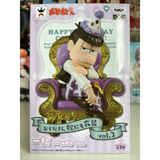 พร้อมส่ง - แท้จากญี่ปุ่น ฟิกเกอร์มือ 1 Osomatsu-san Happy Birthday Countdown! Figure Vol.2