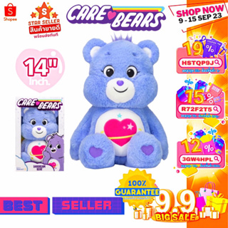 🇺🇸USA🇺🇸❤️‍🔥 พร้อมส่ง❤️‍🔥 Carebear ตุ๊กตาแคร์แบร์ ⭐️New!!⭐️🌈 Care Bears 2022 🌟Day Dream Bear🌟ของแท้❤️‍🔥✈️นำเข้าจากอเมริกา