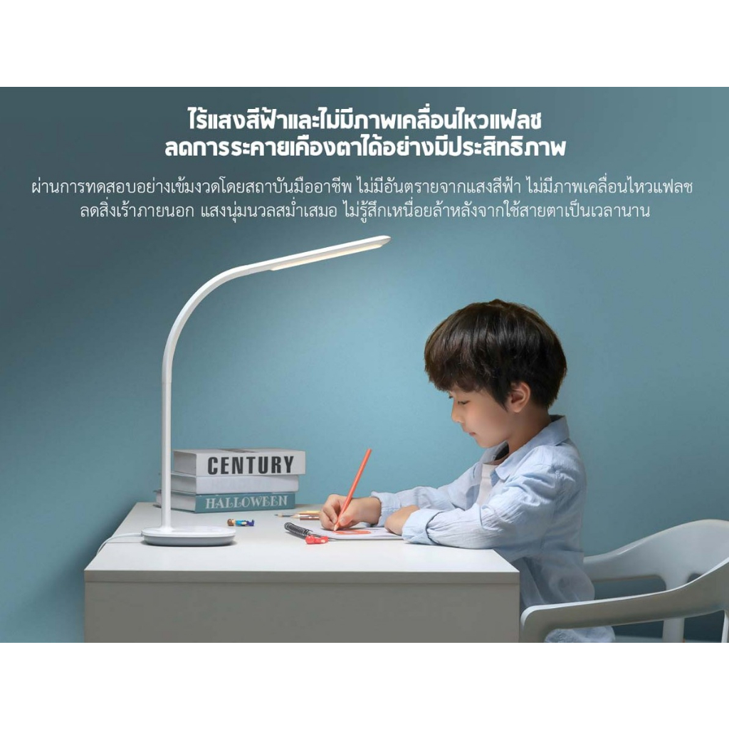 xiaomi-mijia-x-philips-โคมไฟตั้งโต๊ะ-3-รุ่นใหม่ของโคมไฟตั้งโต๊ะอัจฉริยะ-led