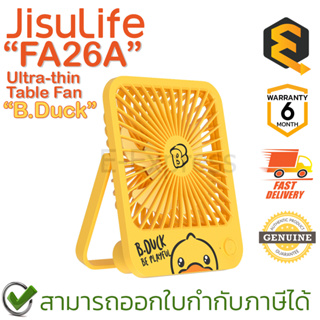 Jisulife FA26A U-thin Table Fan B-Duck พัดลมตั้งโต๊ะสำหรับพกพา ลายเป็ด ของแท้ ประกันศูนย์ 6 เดือน