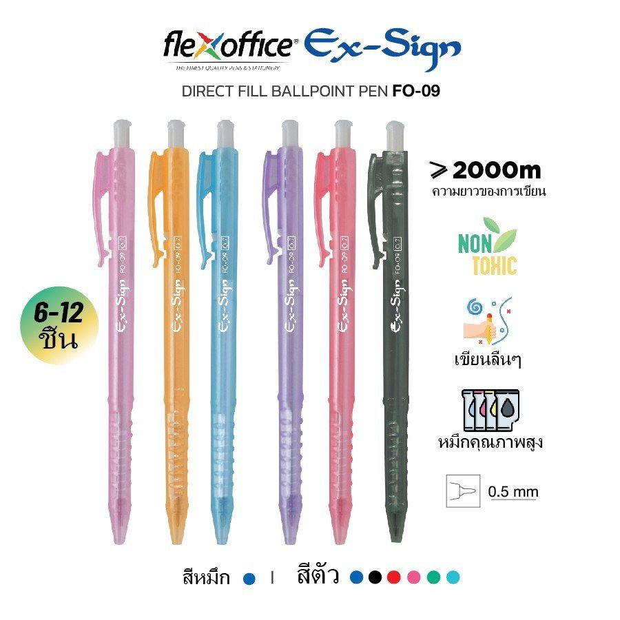 ปากกา-flexoffice-fo-09-ปากกาลูกลื่น-0-7mm-แพ็ค6-12ด้าม-ปากกาเขียนลื่นพิเศษ-เครื่องเขียน