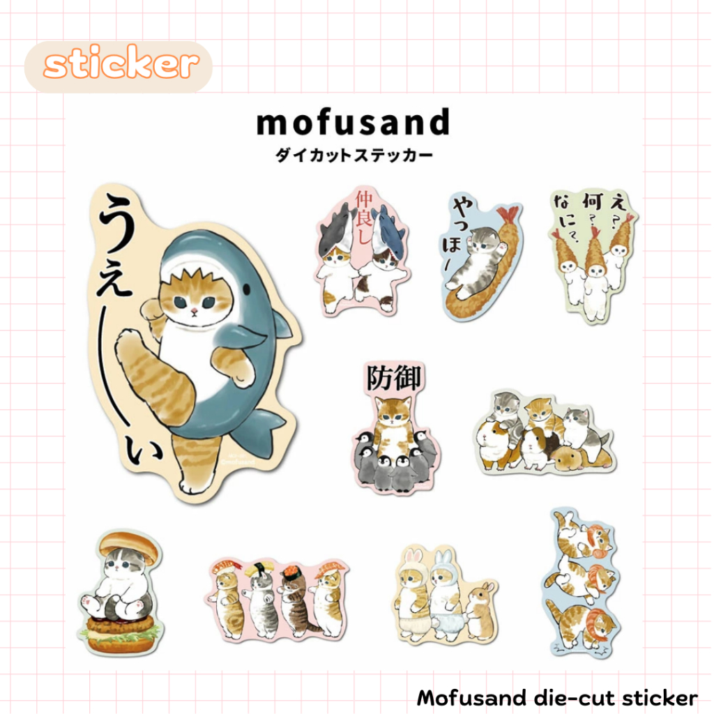 ชุดสติ๊กเกอร์ Mofusand die-cut sticker Mofumofu 1 ชุด (5 แบบ) ของตกแต่ง ...