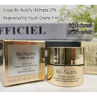 Estee Re-Nutriv Ultimate Lift Regenerating Youth Creme 7 ml