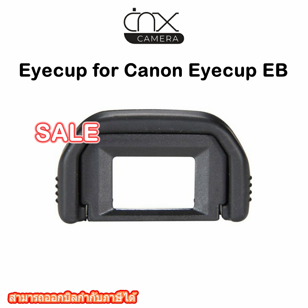 ยางรองตา-eyecup-for-canon-eyecup-eb-for-canon-eos-70d-60d-50d-40d-6d-5d-mark-ii-5d2-90d-80d-6dii