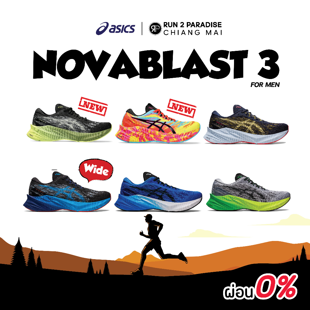 asics novablast pantip