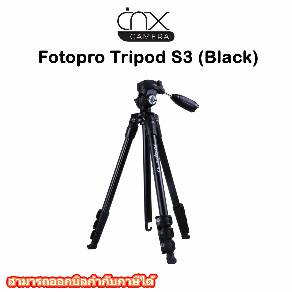 ขาตั้งกล้อง-fotopro-tripod-s3-black-ของแท้