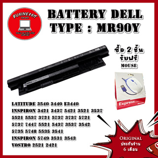 Battery Dell Vostro 2521  6 Cell 65Whr แบตOriginal ประกันร้าน 6 เดือน