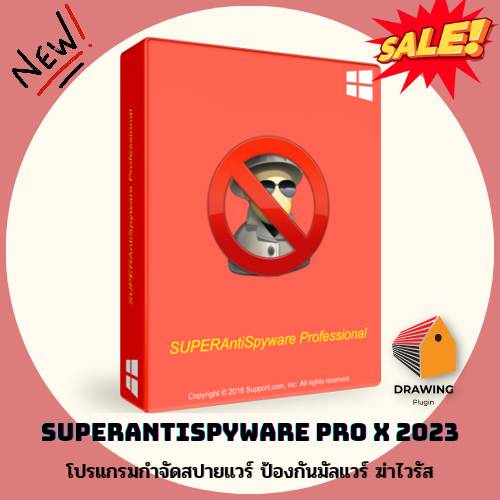 p93-superantispyware-pro-x-2023-v-10-0-1248-กำจัดสปายแวร์-ป้องกันมัลแวร์-ฆ่าไวรัส