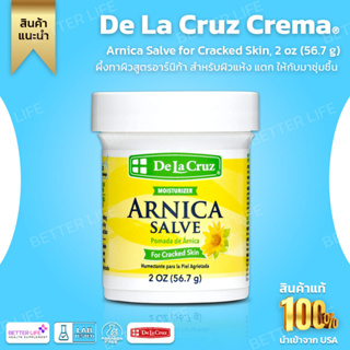 De La Cruz, Arnica Salve for Cracked Skin, 2 oz (56.7 g)(No.3243)