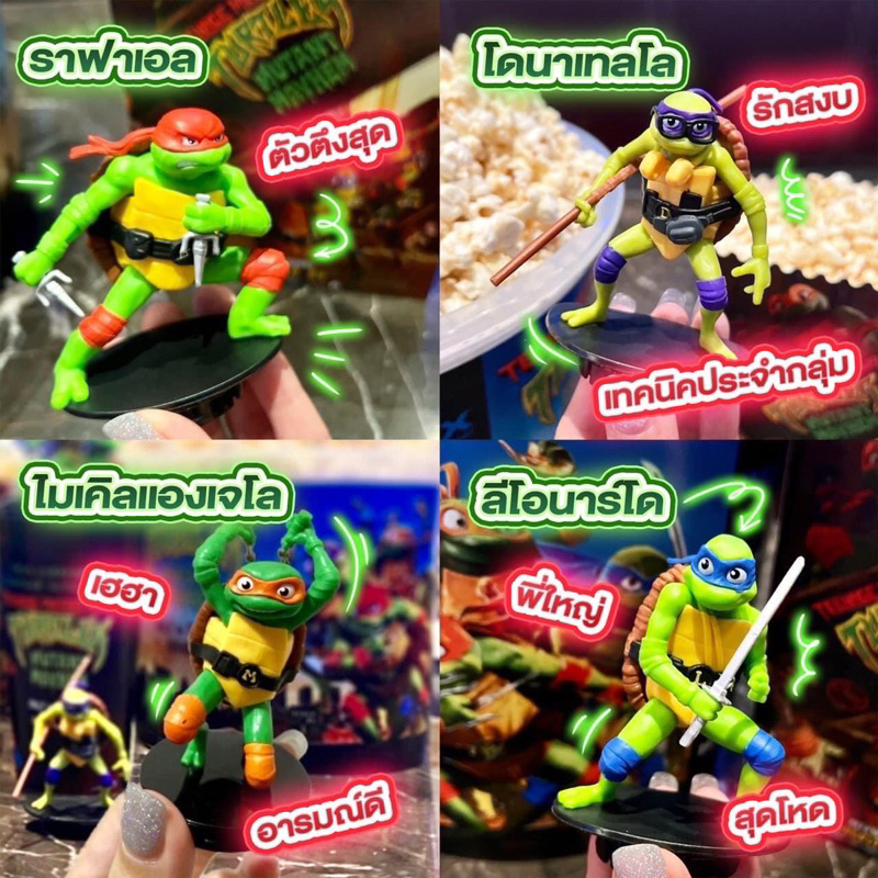 teenage-mutant-ninja-turtle-topper-cup-set-แก้วน้ำนินจาเต่า-แก้วน้ำท๊อปเปอร์นินจาเต่า