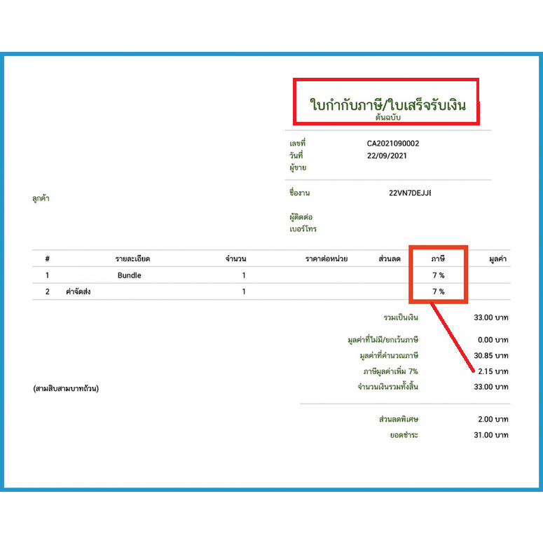 1003-d80-โซเว้นท์-d80-solvent-d80-น้ำยาดันฝุ่น-ตัวทำละลายซิลิโคลนออยล์-ขนาด-5-ลิตร