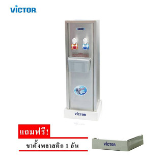 Victor ตู้ทำน้ำเย็น-น้ำร้อน 2 ก๊อก ตู้กดน้ำ แบบสแตนเลส รุ่น VT-222N  พร้อมขาตั้ง สแตนเลส  เครื่องกดน้ำ