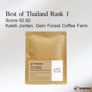 Best of Thailand Rank 1 Score 92.82 Kaleb Jordan, Gem Forest Coffee Farm16g