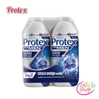 (2ขวด/แพ็ค)Protexโพรเทคส์ แป้งเย็น เมนทอล แคปซูล แอคทีฟ ขนาด 280 กรัม