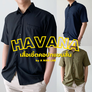 ภาพขนาดย่อของสินค้าเสื้อเชิ้ตแขนสั้น ผู้ชาย เกาหลี - A MAN LAB เสื้อเชิ้ตผู้ชาย โอเวอร์ไซส์ เสื้อฮาวาย oversize