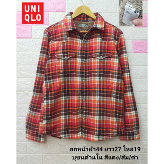 UNIQLO แจ็คเก็ตแขนยาว ลายสก็อต กระดุมมุก กันหนาว บุขนด้านใน ใส่สบาย มือสองสภาพใหม่ ขนาดไซส์ดูภาพแรกค่ะ งานจริงสวยค่ะ