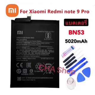 แบตเตอรี่ แท้ Xiaomi Redmi Note 9 Pro / Xiaomi Redmi Note 10 Pro 5G BN53 5020mAh รับประกัน 3เดือน