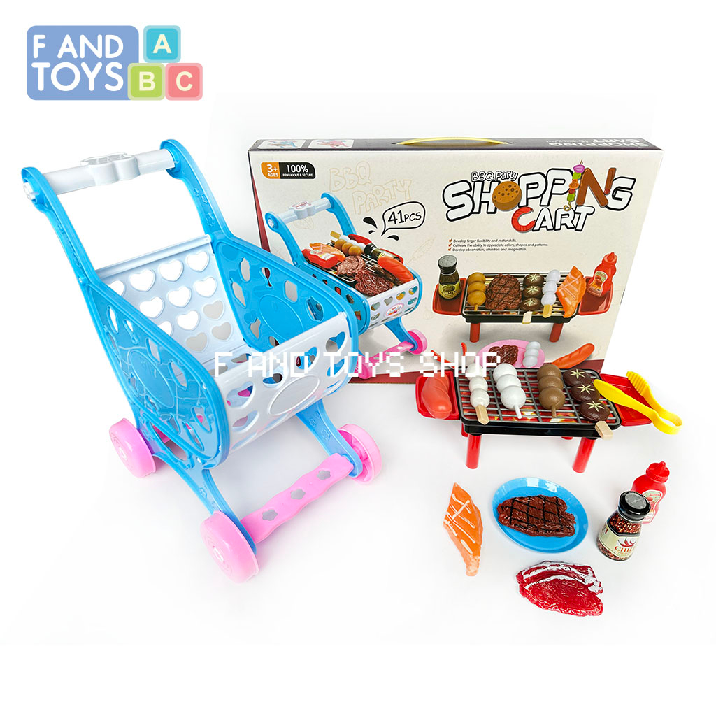 f-and-toys-ของเล่นรถเข็น-ชุดบาบีคิว-supermarket-shopping-cart