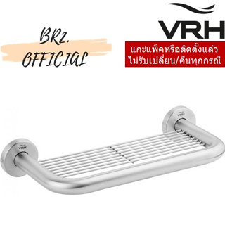 (31.12) VRH =  FBVHK-L106AS ชั้นวางของพร้อมราวทรงตัว OD 25 มม. รุ่น KLEEN