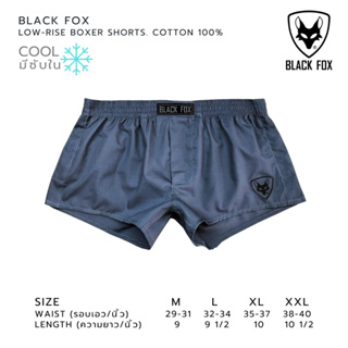 BLACK FOX กางเกงบ็อกเซอร์ ขาสั้น ทรงเข้ารูป เอวต่ำ มีซับใน สีเทา