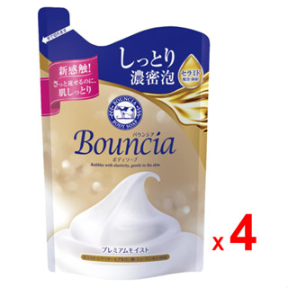 COW BRAND BOUNCIA ครีมอาบน้ำ คาว แบรนด์ บาวน์เซีย พรีเมี่ยม มอยซ์ สูตรเซราไมด์ คอลลาเจน เชีย บัตเตอร์ และไฮยาลูรอน 4 ถุง