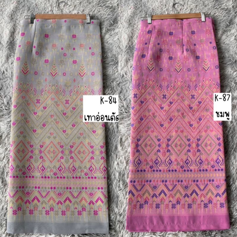 ผ้าถุงอัดกาวลายแพรวาบรรไดสวรรค์ ไหมแกมฝ้าย ฟรีไซส์ สีหวาน ส่งไว