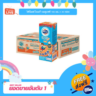 โฟร์โมสต์ โอเมก้า นมยูเอชที 180 มล. x 36 กล่อง