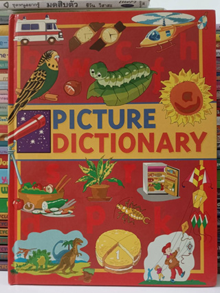 Picture Dictionary (มือ2 ปกแข็ง)