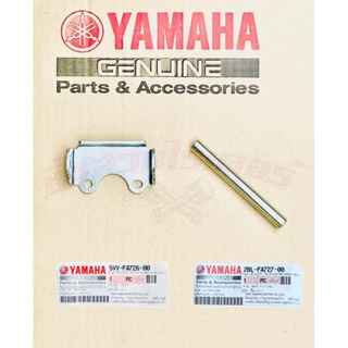 บานพับเบาะ+สลัก แท้ศูนย์  YAMAHA ใส่รถรุ่น มีโอ 125i และ มีโอ 125 คาร์บู