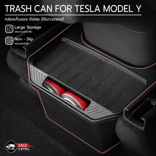 MLIFE - Tesla Model Y - ถาดคอนโซลกลาง กล่องเก็บของ ที่วางแก้ว ที่วางแก้วน้ำในรถ ถังขยะ พรม Organizer Box Cup Holder