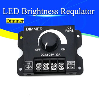 Dimmer 12v led DC12-24V 30A สวิทช์ หรี่ไฟ ปรับความสว่างไฟ LED ริ้บบิ้น โมดุล LED