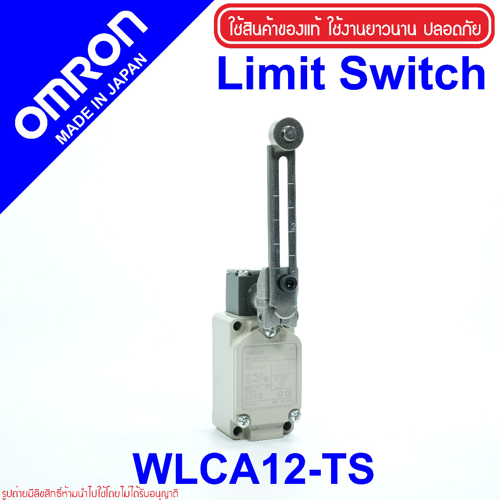 wlca12-ts-omron-wlca12-ts-limit-switch-wlca12