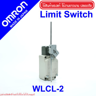 WLCL-2 OMRON WLCL-2 LIMIT SWITCH WLCL-2 LIMIT SWITCH LIMITSWITCH WLCL-2 LIMITSWITCH omron