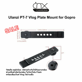 มีสินค้าพร้อมส่ง Ulanzi PT-7 Vlog Plate Mount for Gopro