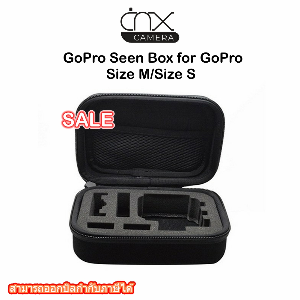 กล่องสำหรับใส่กล้อง-gopro-seen-box-for-gopro-size-m-size-s