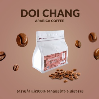 กาแฟคั่วบด ดอยช้าง อาราบิก้า แท้ 100% Size A-AA  DOI CHANG เมล็ดกาแฟคั่วบด size A-AA  Arabica 100%