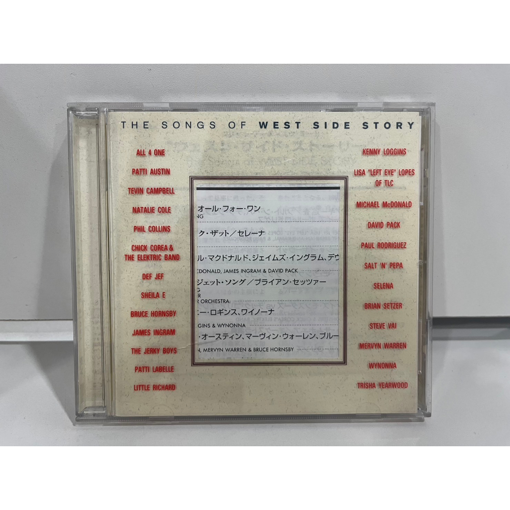 1-cd-music-ซีดีเพลงสากล-bmg-the-songs-of-west-side-story-c15e87