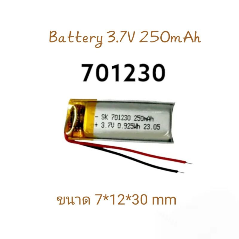 Reliable Watch Battery 70310 main image 1