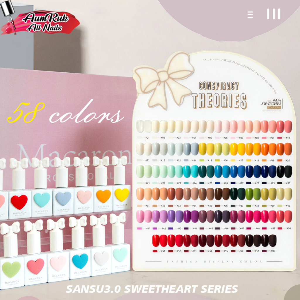 สีทาเล็บเจล-macaron-58-1-30-สี-แถมชาร์ทสีสวย-ขวดน่ารัก-สีแน่น-พร้อมส่ง