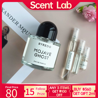 【💯% แท้ 】 Byredo Mojave Ghost EDP 2ml/5ml/10ml น้ําหอมแบบพกพา น้ําหอมเสน่ห์ กลิ่นหอม น้ําหอมแบรนด์เนมแท้ perfume