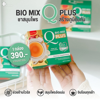 [1 กล่อง] 🩺🌿 DR.POUND Bio Mix Q Plus ชาสมุนไพรต้านโรค 🌿🩺